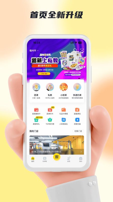 超鹿运动_图片1