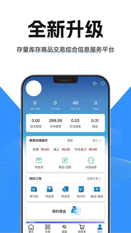 CCE旺易融通_图片3