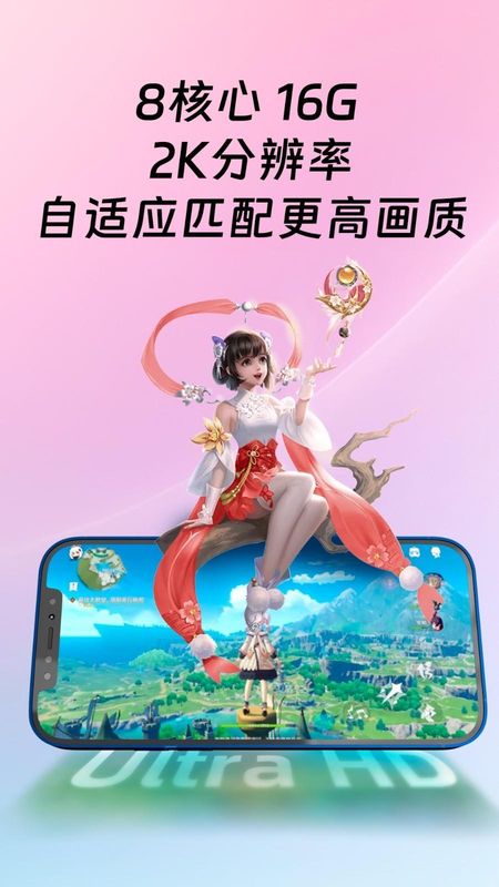 桃心云手机_图片4
