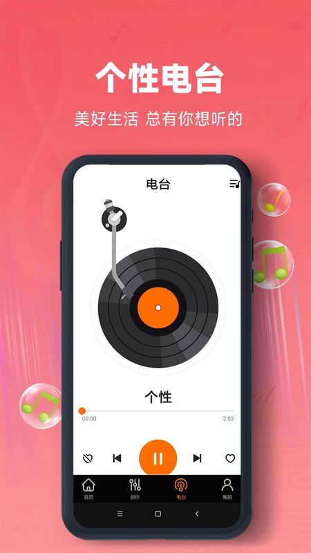 金曲多多_图片3