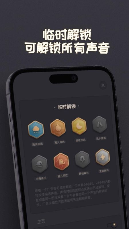 花白 FM_图片3