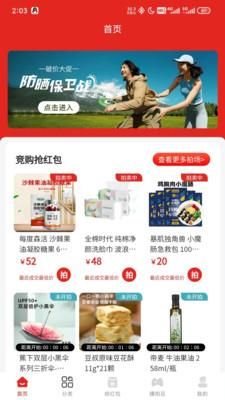 狂拍_图片1