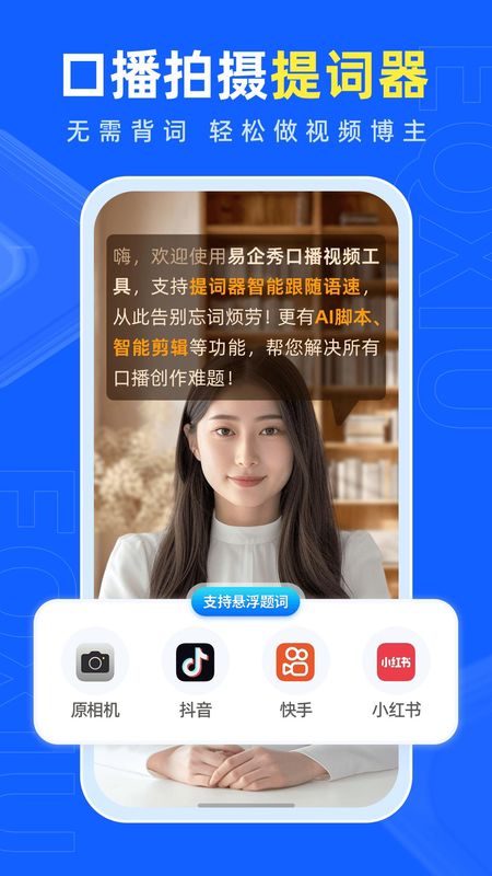 易企秀苹果_图片1