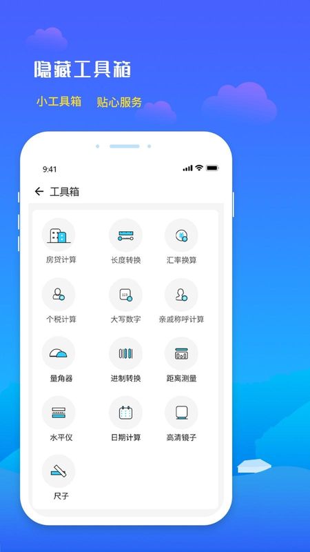 天气预报未来天气_图片4