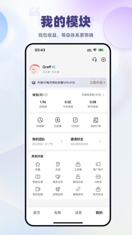 抖推猫_图片4