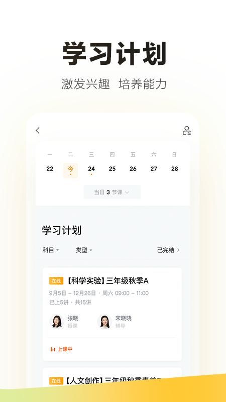 学家云_图片2