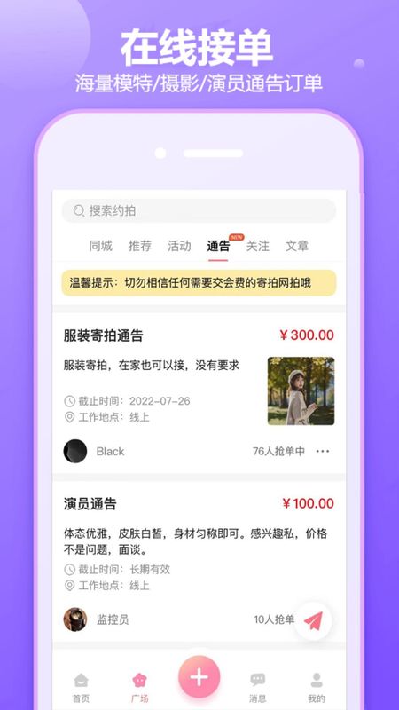 对椒约拍_图片3