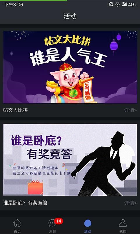 发我_图片3