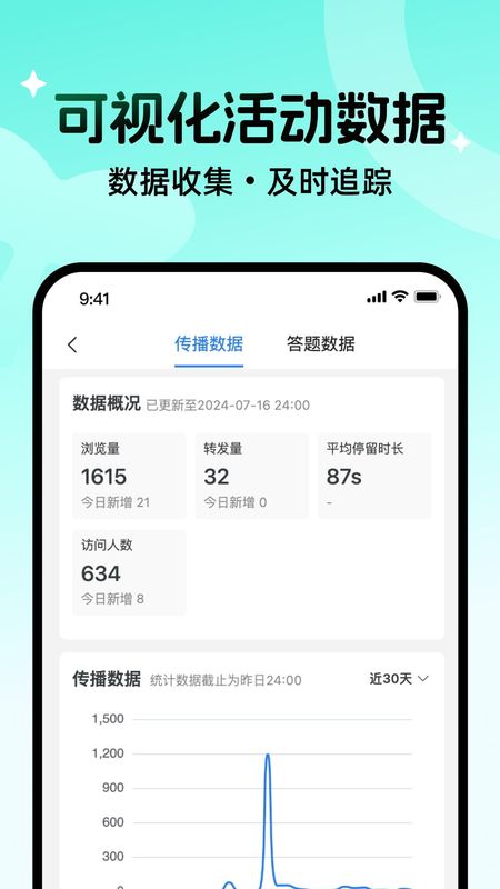幼伴_图片5