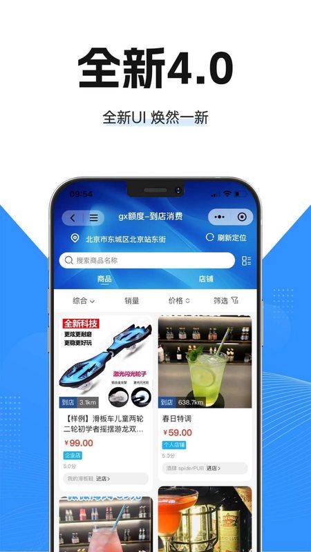 CCE旺易融通_图片2