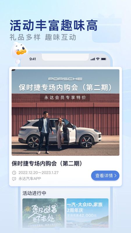 永达汽车_图片5