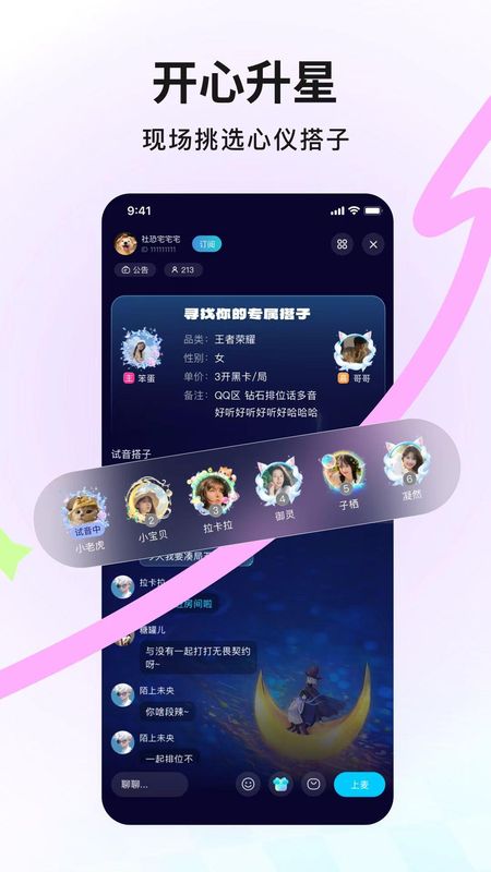 IU_图片4