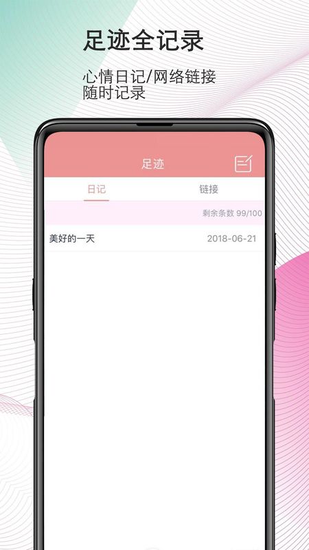 磁力宅_图片4