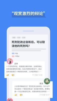 论否_图片4