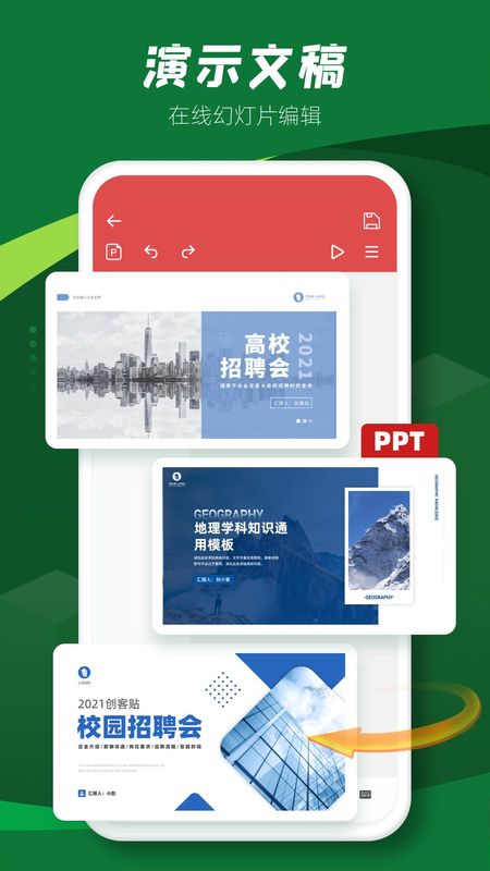 excel表格_图片3