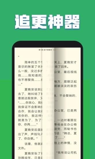 TXT全本免费小说全集_图片1