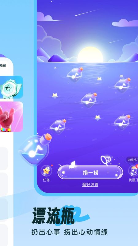 伴唱_图片3