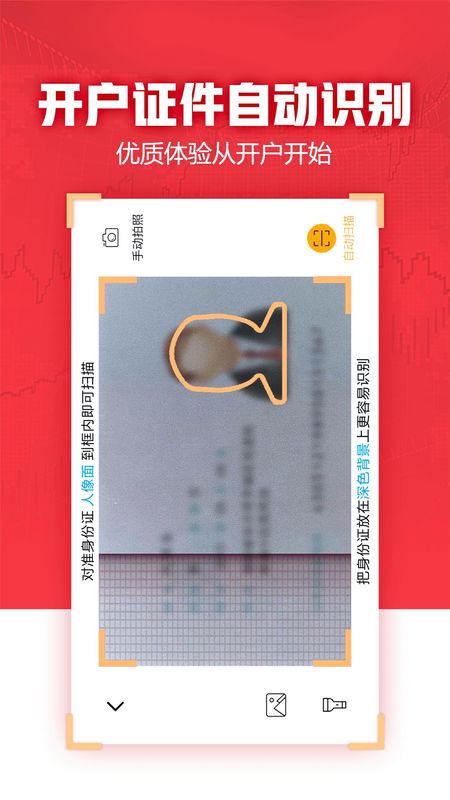 汇通启富_图片3