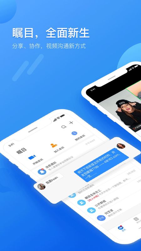 瞩目_图片1