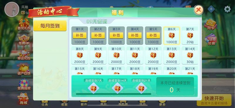 决战血流_图片1