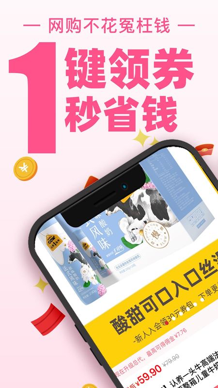 买手妈妈_图片1