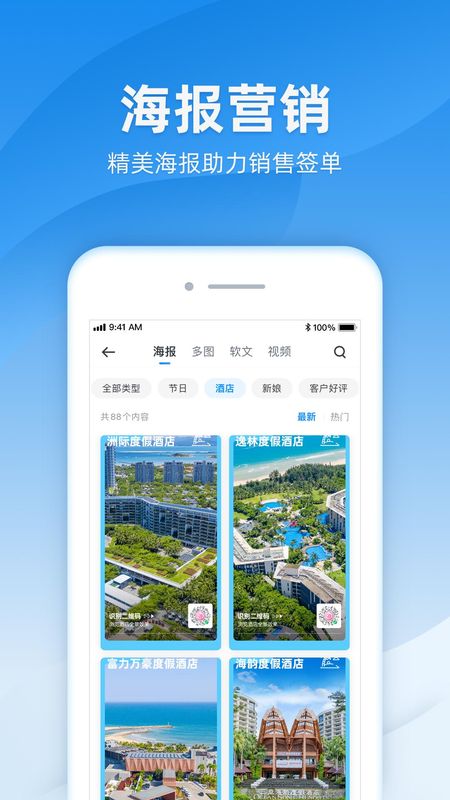 诸葛_图片4