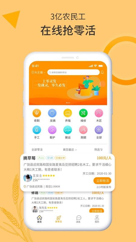 零灵发_图片1