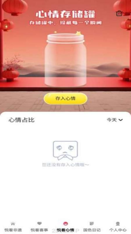 国色悦看_图片3