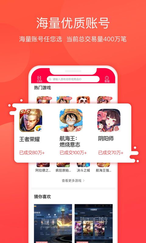 淘手游_图片1
