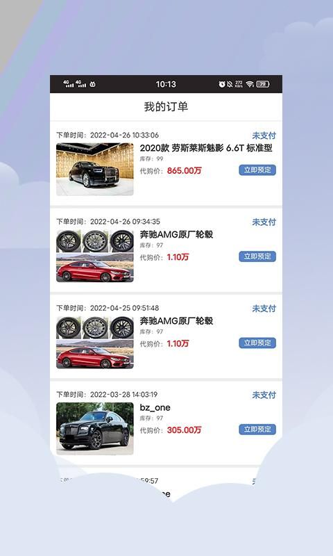 平行进口车海外代购_图片2