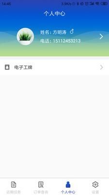 中保车服_图片2