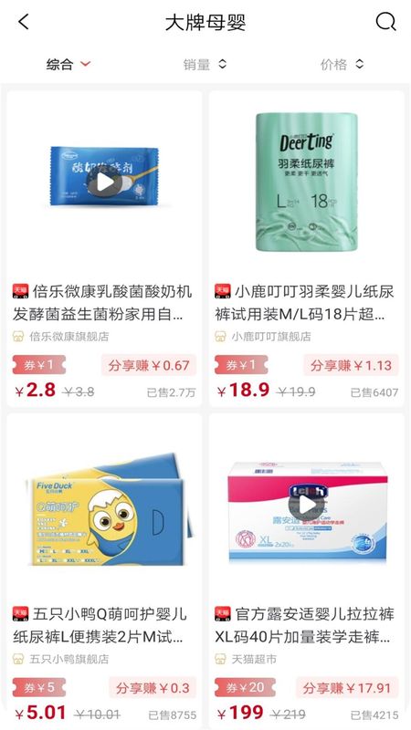 掌易购_图片1