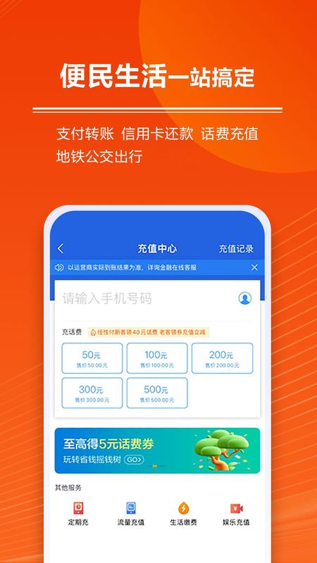 星图金融_图片5