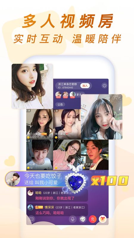 乡遇_图片2