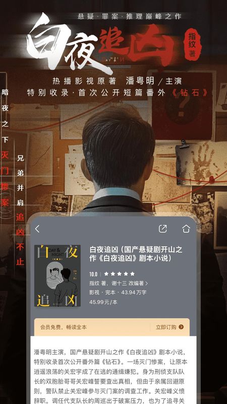 咪咕阅读_图片1