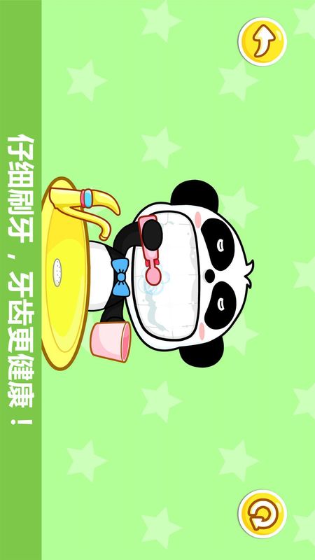 宝宝行为认知_图片3