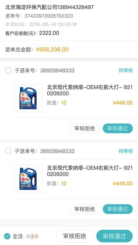中驰车福品牌商_图片2