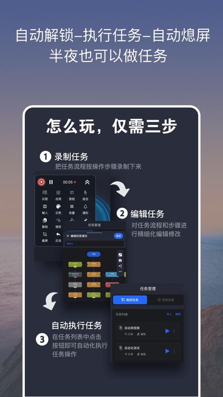 点击全能王_图片3