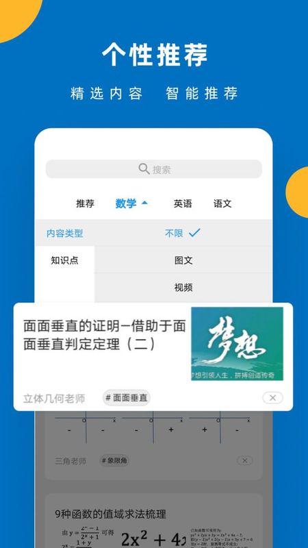 哒兔_图片2
