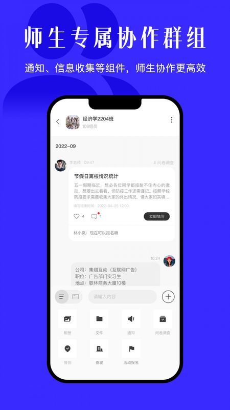今日校园_图片1