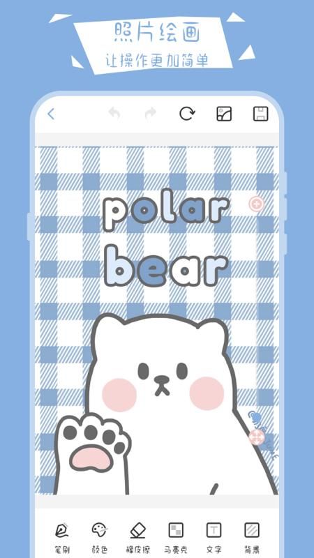 画画软件_图片2