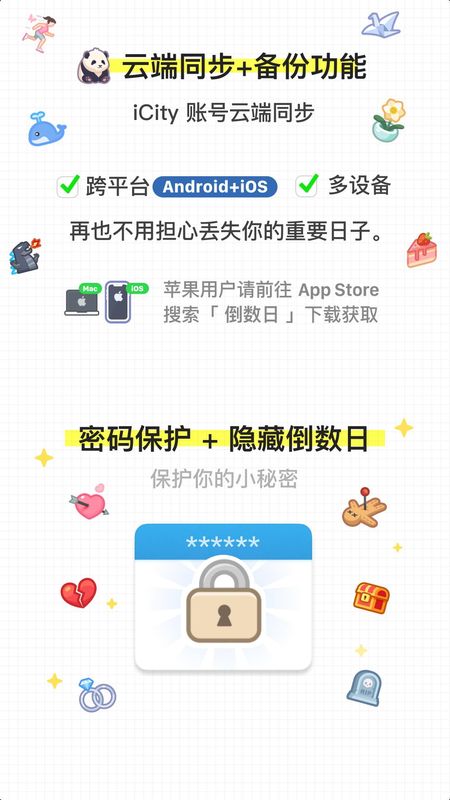 倒数日_图片5