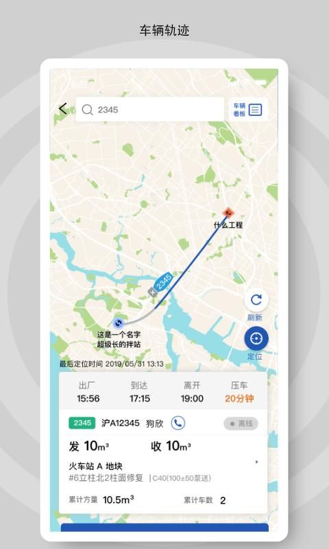 砼行_图片3