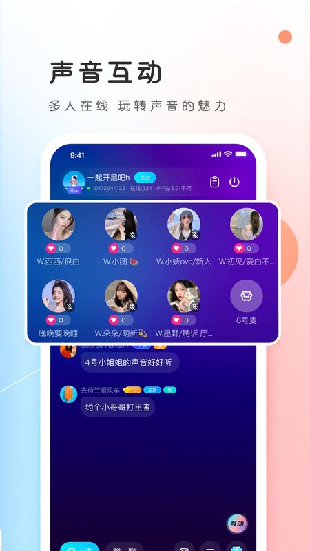 PP_图片3