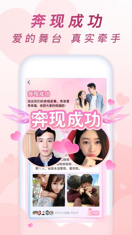 乡遇_图片3