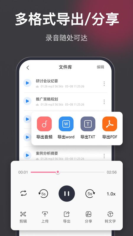 录音机高清_图片4