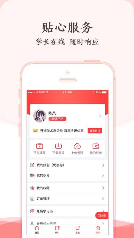 学术志_图片3