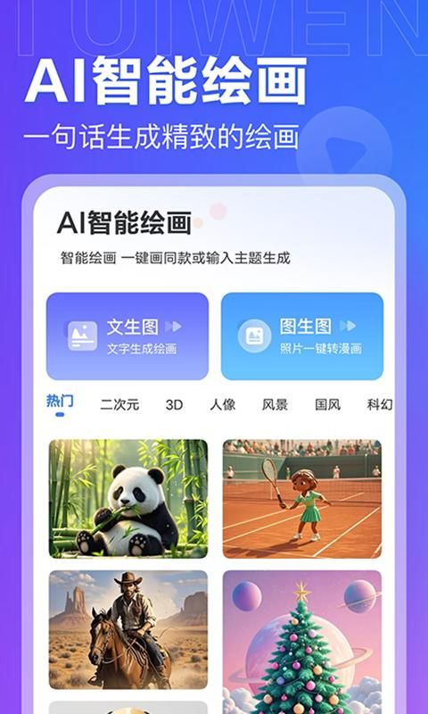 AI推文岛_图片3