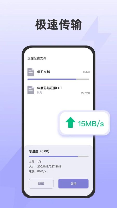 闪抓_图片3