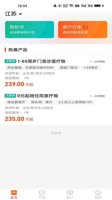 新展通_图片1